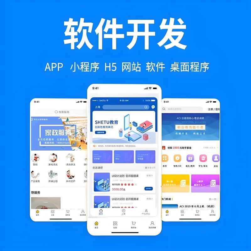 企业如何选择适合自己的CRM客户管理软件