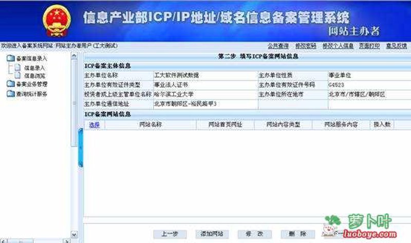 APP定制开发助力企业创新