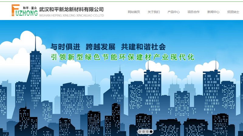 武汉网站建设行业的最新动态