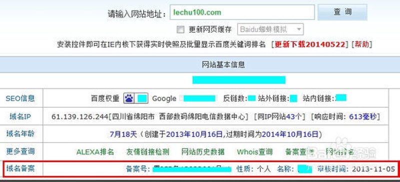 企业成长之路:CRM客户管理系统的趋势与挑战