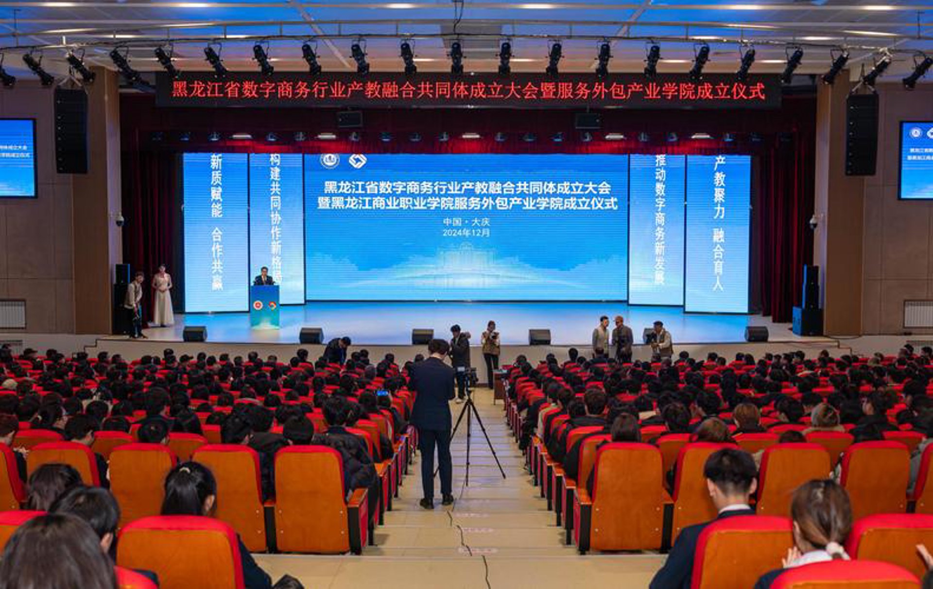 启飞网络科技
